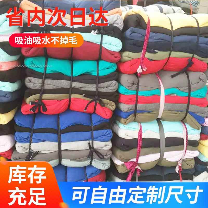 擦机布 棉杂色吸水吸油工业碎抹布 车间用不掉毛工业废布擦机布