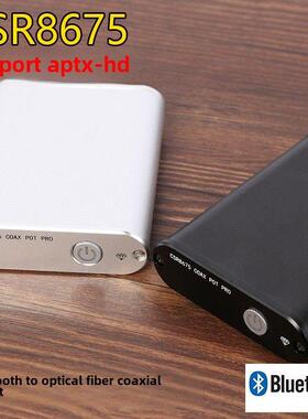 CSR8675蓝牙5.0 转同轴 光纤输出数字界面 APTX HD 接收器模块