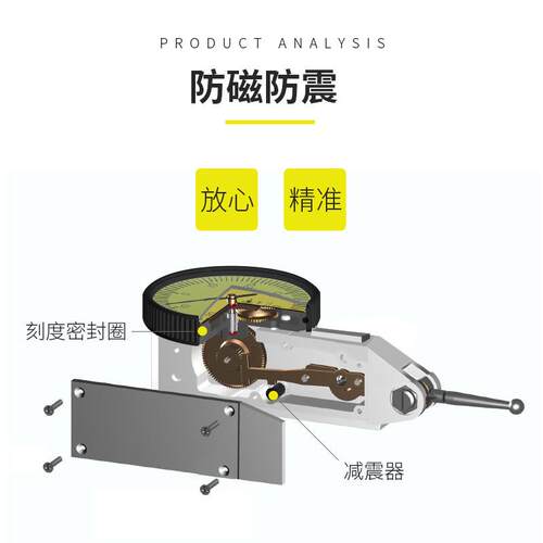 杠杆百分表防震千分高精度0.001校表头一套小表盘0-10mm磁力表座