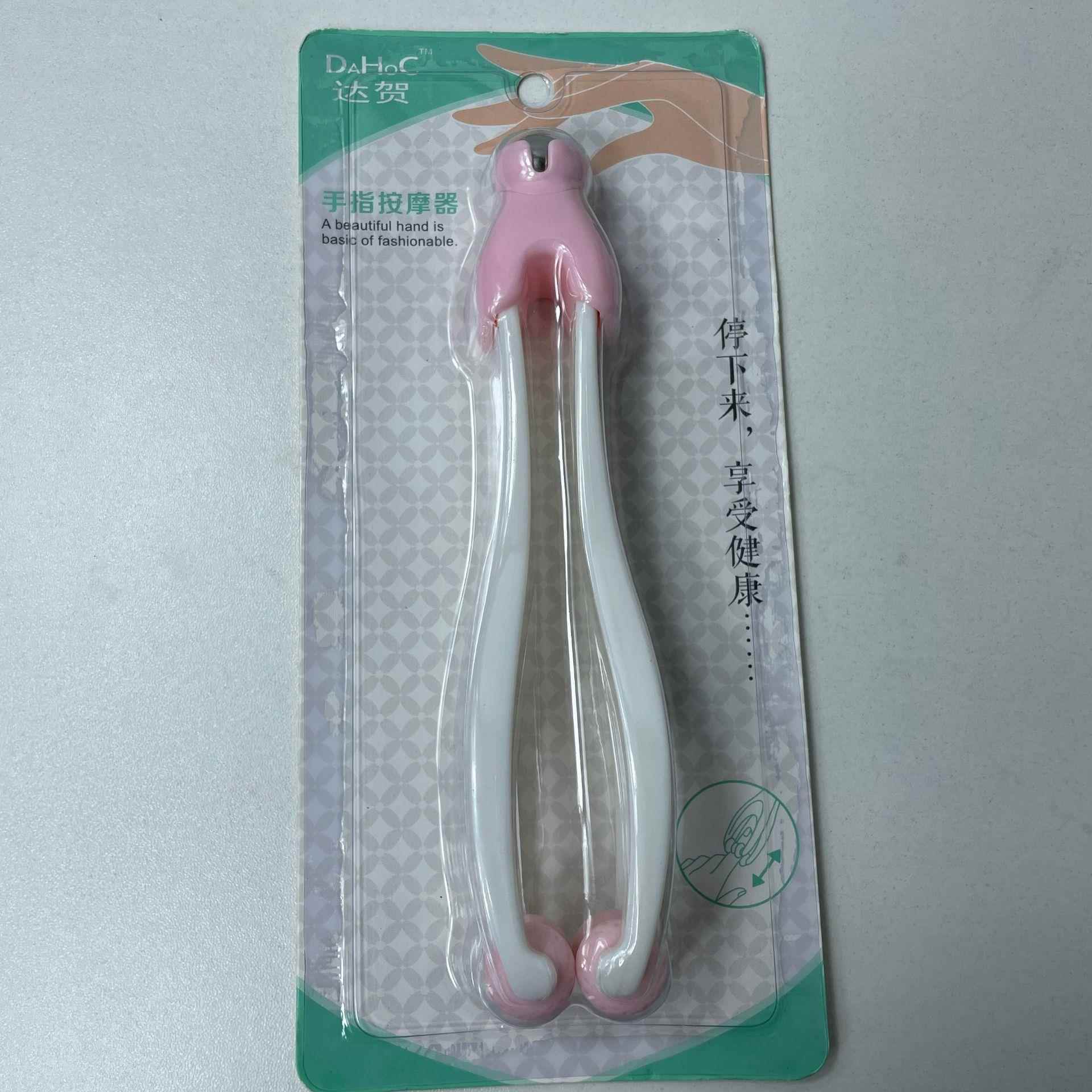 达贺二合一手指按摩器手关节按摩棒滚轮式滚珠按摩神器1321