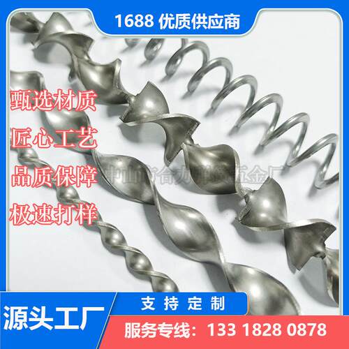 316L混合芯不锈钢304SK混合单元螺旋状叶片静态管道混合器芯