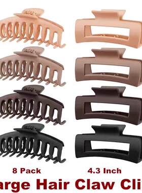 Hair Clips Matte Banana Claw Clips Strong Hold jaw clips