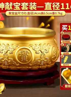 正品全铜宝盆财摆件招财财聚生财神爷客厅位办公室聚店铺黄铜米缸
