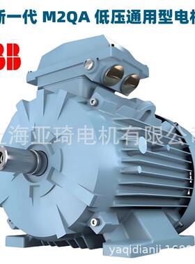 M2QA132M6B-J5-5.5KW ABB户外防水无风叶风罩密封式电机