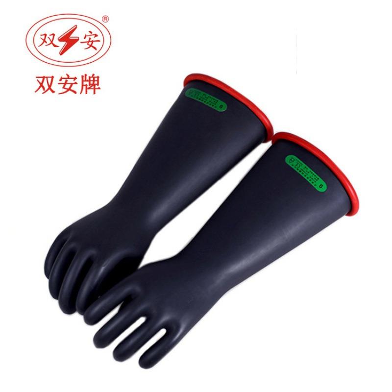 双安牌 3级带电作业用手套 舒适安全电工乳胶手套 30KV绝缘手套