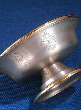 光面供护法杯供杯纯铜摆件藏式纯铜佛前摆件西藏用品供护杯供具