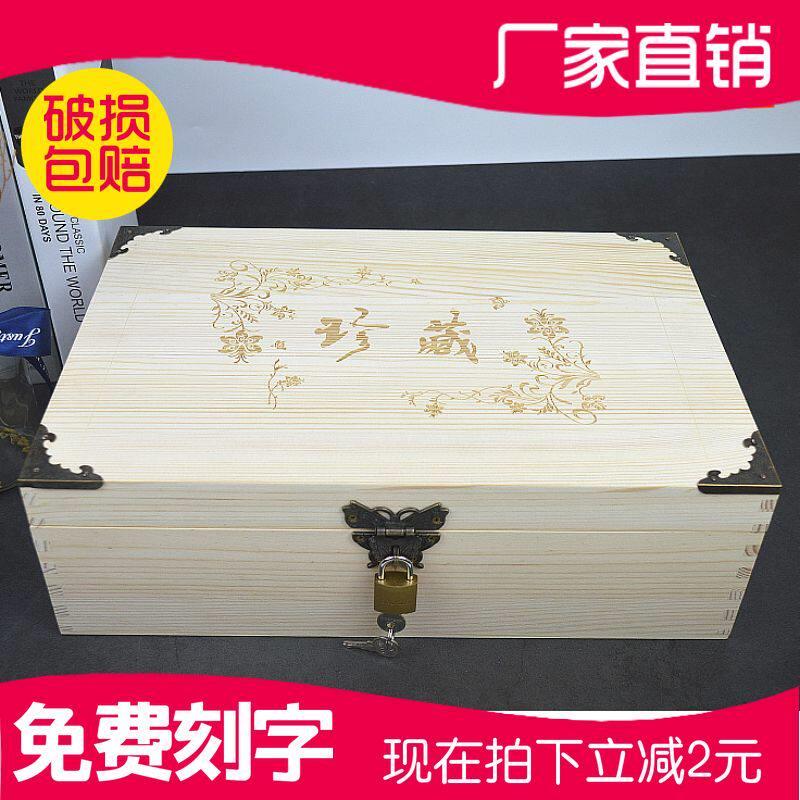 带锁木盒收纳盒实木覆古大号木盒证件收纳盒厂家直销木盒子礼品盒