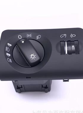 适用于 A6 C5 大灯开关 4B1 941 531 F 双排雾灯调节