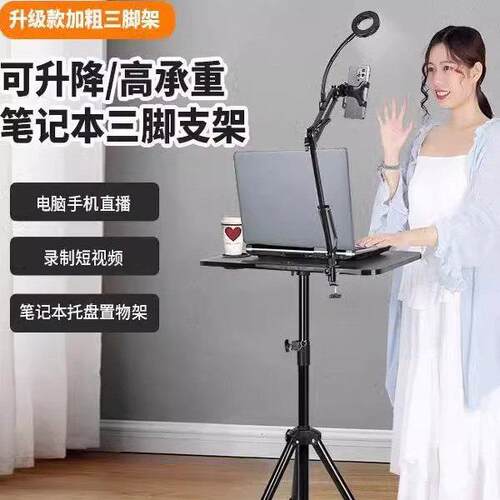 电脑升降桌支架可携式可折叠站着办公工作台站立式高桌户外直播桌