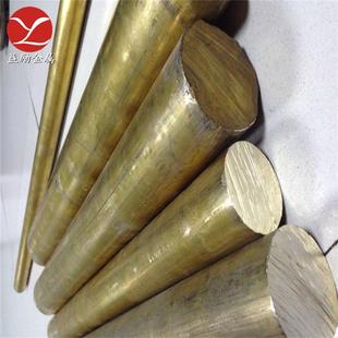 黄铜板 CuZn40Pb2 CuZn40Pb2铅黄铜棒 铜合金 现货 CW617N