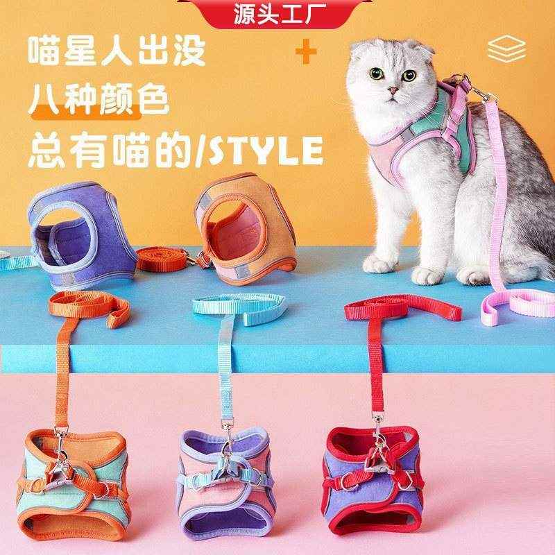 背带反光绳网猫咪胸式遛胸狗狗背心猫挣脱背防宠物用品透气眼牵引