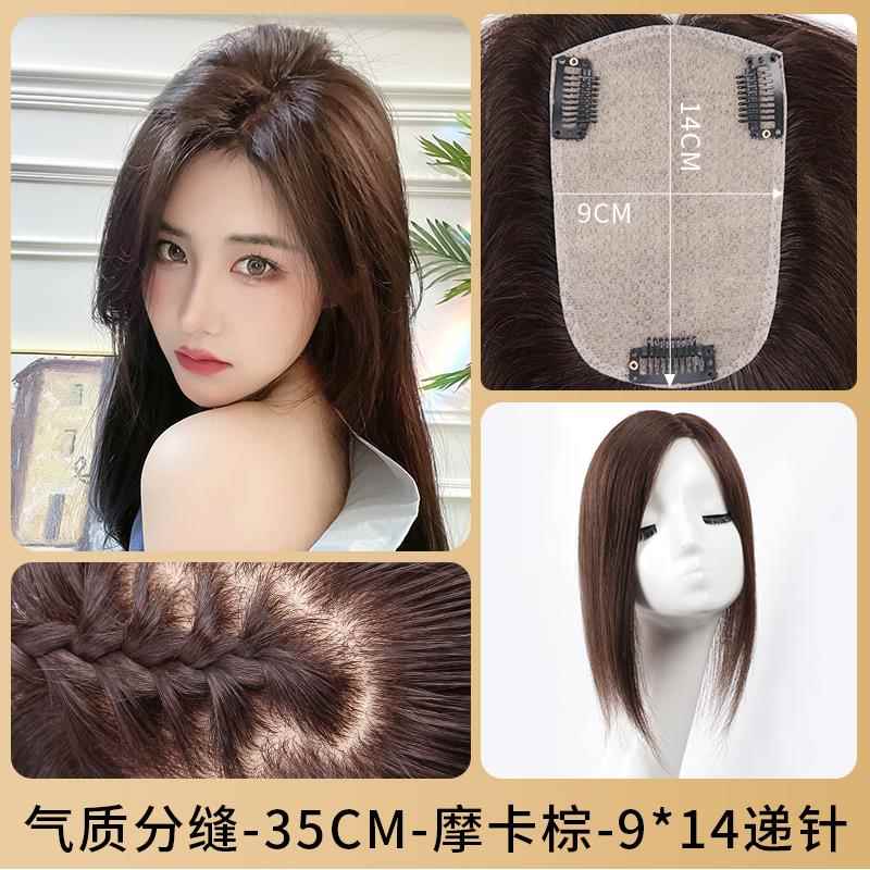 高档假发片女头顶发量蓬松真发全增人发真可补扎马尾遮白发刘海发图片