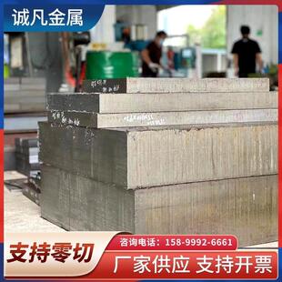 进口现货 S136 SKD11 H13 DC53 SKD61 NAK80模具钢精料 圆棒 板材