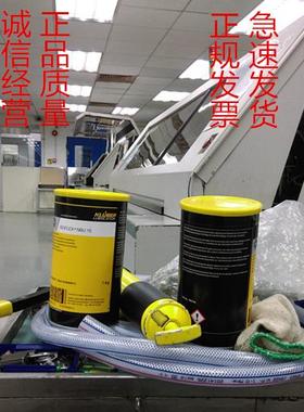 克鲁勃NBU15克虏伯ISOFLEX NBU15 52 L32N轴承丝杆导轨白色润滑脂
