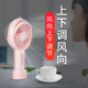 小风扇便携式 小型迷你随身手持电风扇充电usb电扇学生宿舍桌面66