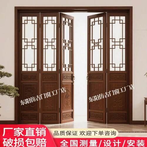 宋代美学木门折叠门彷古门窗新中式拉门中式隔断阳台门实木屏风