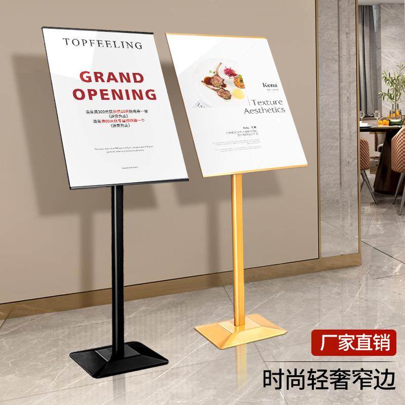 欧美亚克力A3立牌展架商场广告立牌展示架落地展示牌立式A2指示牌