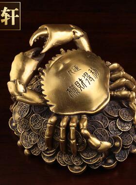 金钱螃蟹摆件横财得利将军八方来财铜蟹招财办公室家居装饰工艺礼