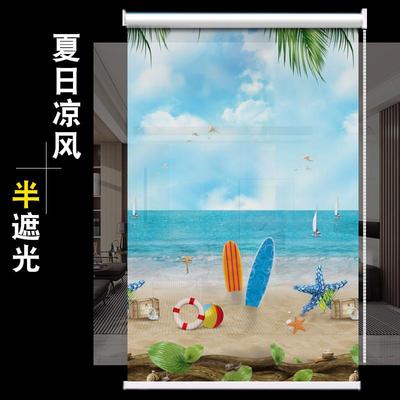 上下拉伸窗帘新款拉卷式全遮阳免打孔安装升降卫生间厨房防晒卧室