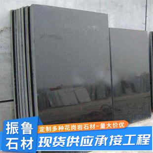 中国黑光板黑色花岗岩石板建筑用抛光板广场地铺石工程板光面板材