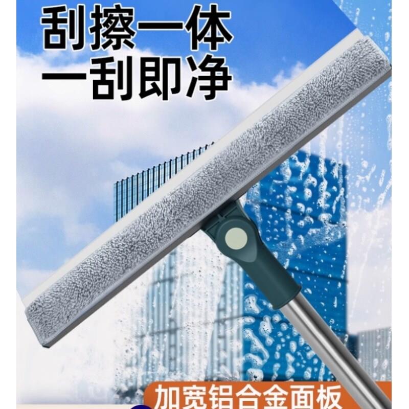 宝家洁擦玻璃神器家用擦窗户刮水器保洁专用清洁工具高层窗外清洗