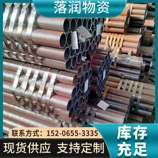 45号无缝钢管20g高压锅炉管切割加工GB/510GB087低中压锅炉管
