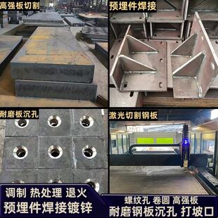 Q355锰钢板护栏焊接钢构钢板焊接件夹具铁板预埋件焊接滚轮架喷漆