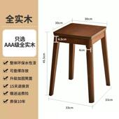正品 木板 木凳凳子方凳可叠放餐桌凳实高加厚家用客厅餐椅子凳整装