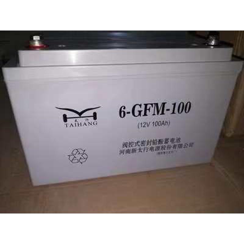 太行蓄电池6-GFM-100/12V100AH65AH40AH38AH24AH150AH机房UPS消防