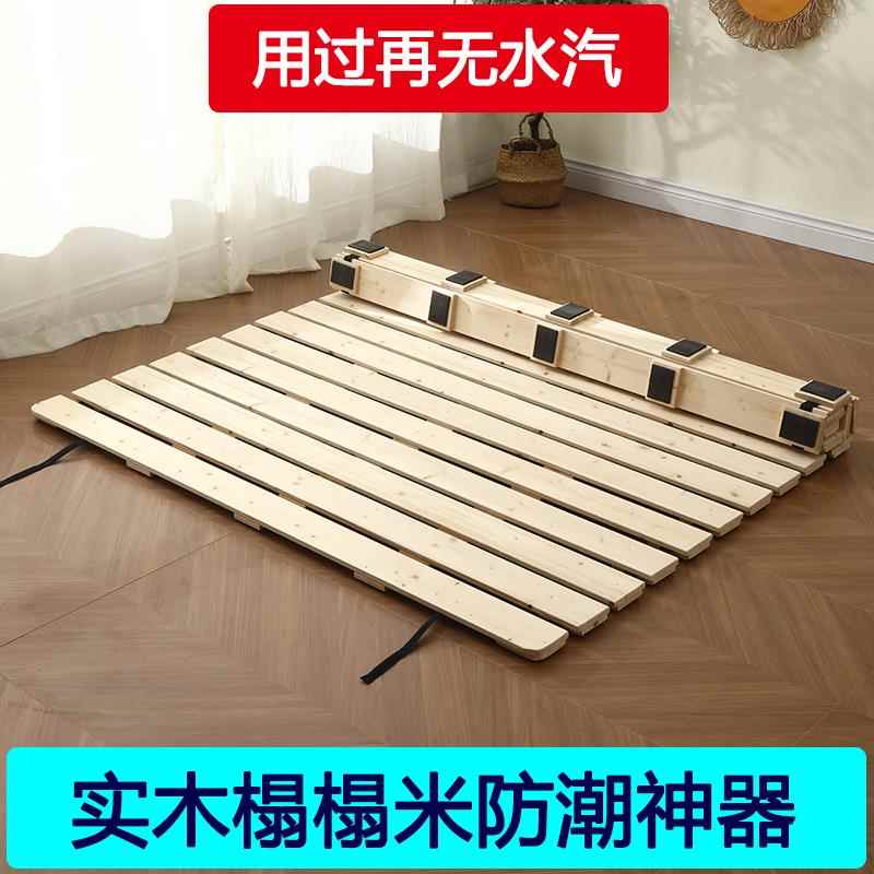 防潮排骨架榻榻米床架实木透气折叠硬床板落地龙骨架松木床垫架子