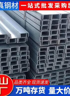 广东镀锌槽钢Q235B工角槽建筑承重钢柱桥梁钢结构热轧U型槽钢