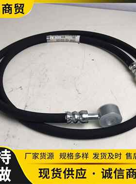 工程机械配件挖掘机PC500LC液压油管总成 耐高压耐油208-62-22750