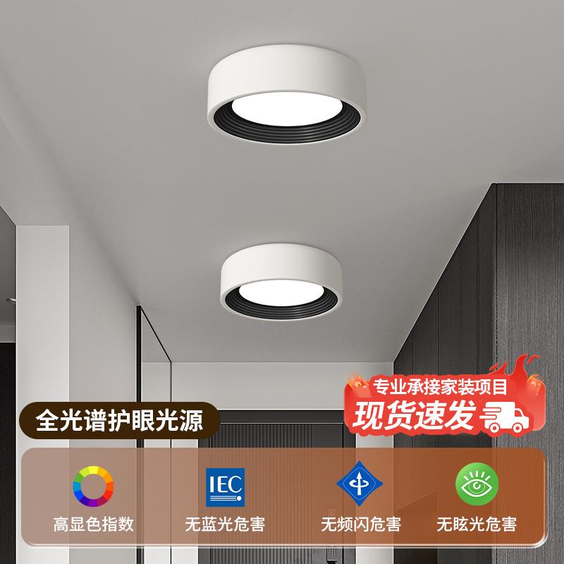 意式极简吸顶灯过道灯智能led护眼阳台灯黑色入户玄关走廊吸顶灯