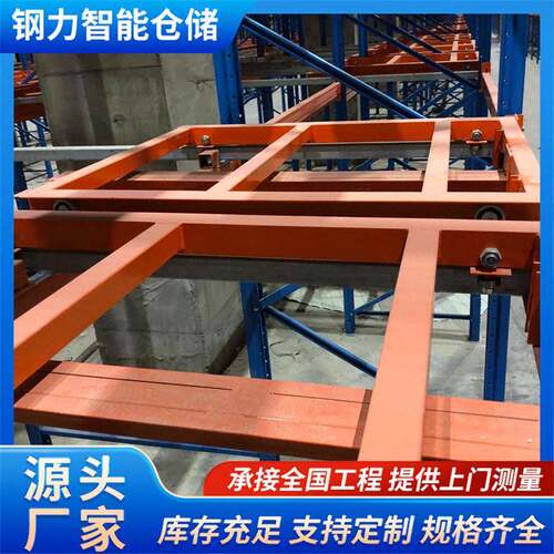 压入式货架大型工业仓库重型仓储强承载力支持定制