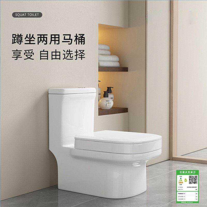 蹲坐两用一体马桶家用免凿地挖墙座便器双用式马桶坐便器改蹲便器