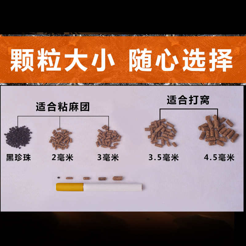 通威原塘麻团颗粒黑坑小黄面散炮打窝鱼饲料野钓鲫鱼鲤鱼草鱼饵料
