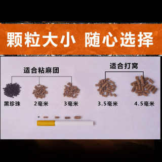通威原塘麻团颗粒黑坑小黄面散炮打窝鱼饲料野钓鲫鱼鲤鱼草鱼饵料