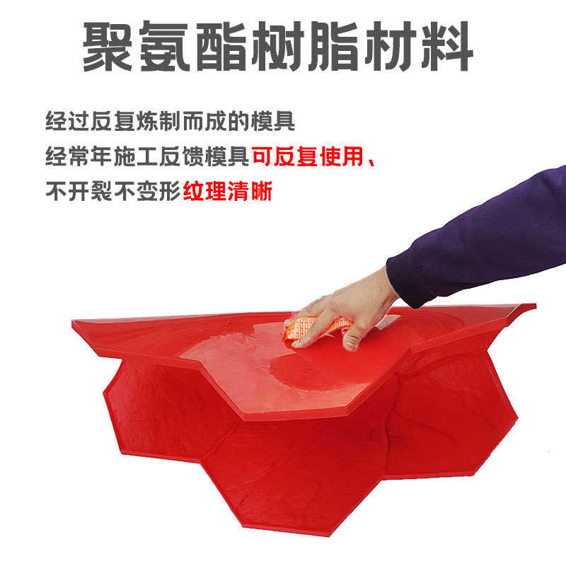 压花地坪模具人字砖水泥混凝土路面压印地面户外美丽乡村园林院子