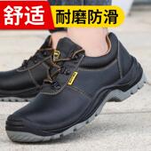 绝缘工地工作夏季 劳保鞋 防砸防刺穿轻便钢头安全男鞋 男士 透气 男款