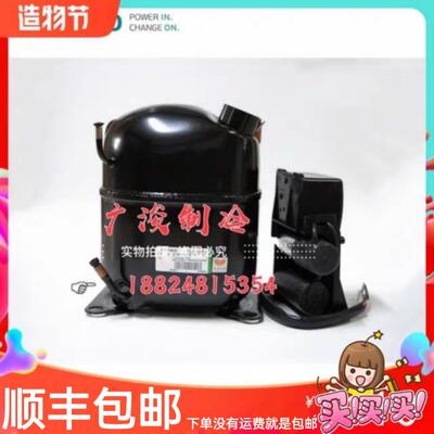 全新恩布拉科NT2180GK/9226/9232E/NJ9238GK/NJ2192GK/2212压缩机