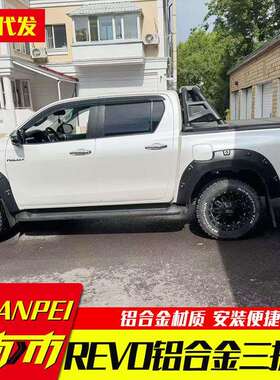 2006至2024年5ft hilux revo 皮卡车后备箱铝合金三折盖硬板盖子