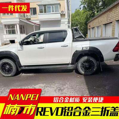 2006至2024年5ft hilux revo 皮卡车后备箱铝合金三折盖硬板盖子