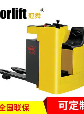 CBD25Z座驾式全电动搬运车侧向搬运全电动叉车驾式拖板叉车制作