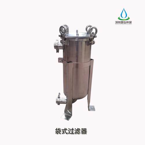 袋式过滤器不锈钢304材质316过滤器2号过滤器