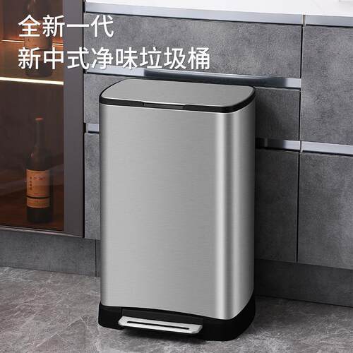 JAH不锈钢脚踏式厨房垃圾桶家用客厅大号带盖脚踩垃圾筒大容量