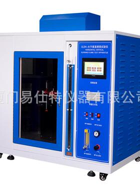 痕水平直燃垂烧试验UL94材料耐燃阻燃试STD-501Q验箱灼热丝漏电起