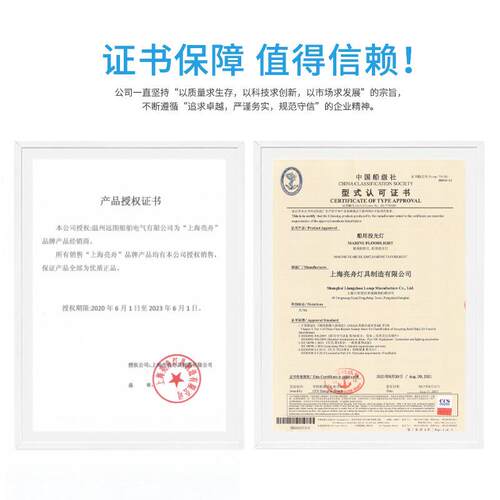 上海亮舟船用搜索灯TG16A/TG16B夜间航行照明灯24V防水投光灯CCS