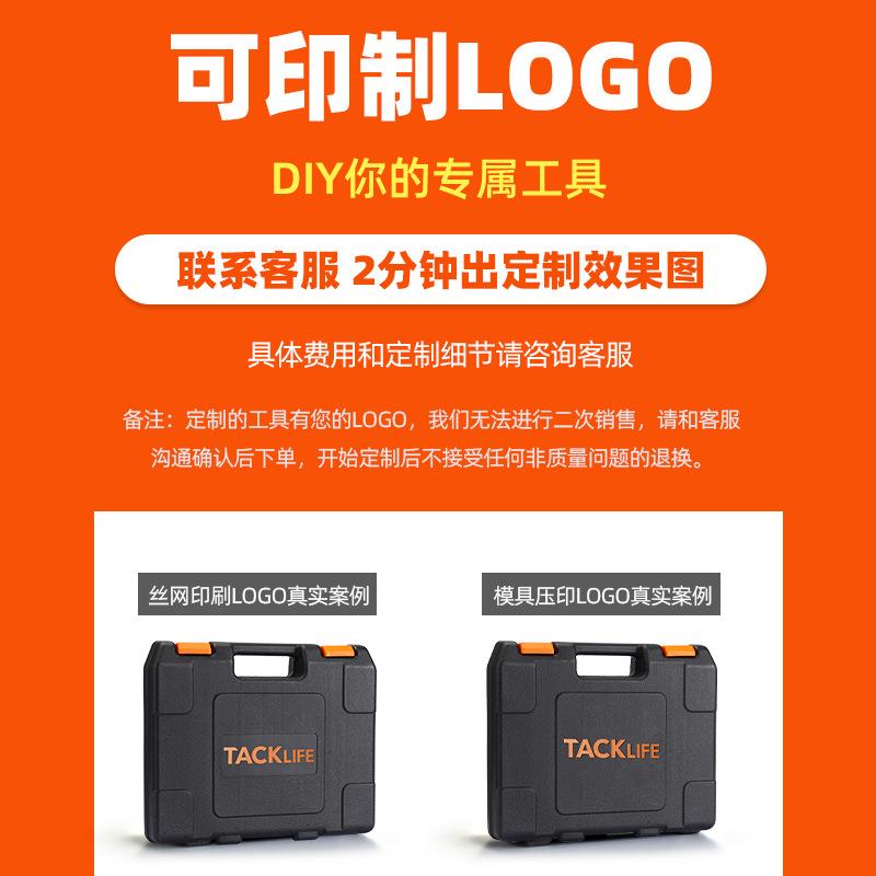 家用多功能五金手动工具套装木工组合组套家用工具箱跨境 爆款