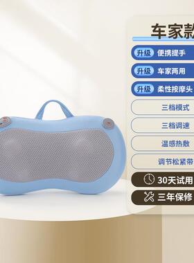 高档颈椎摩多功器能全身线肩颈腰部背部揉捏仪按家用无靠垫电动按