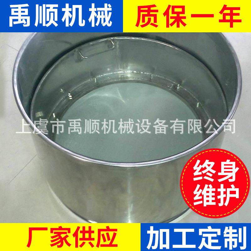 配件三次元振动筛网架老松式子母口网圈304不锈钢筛网旋震动筛